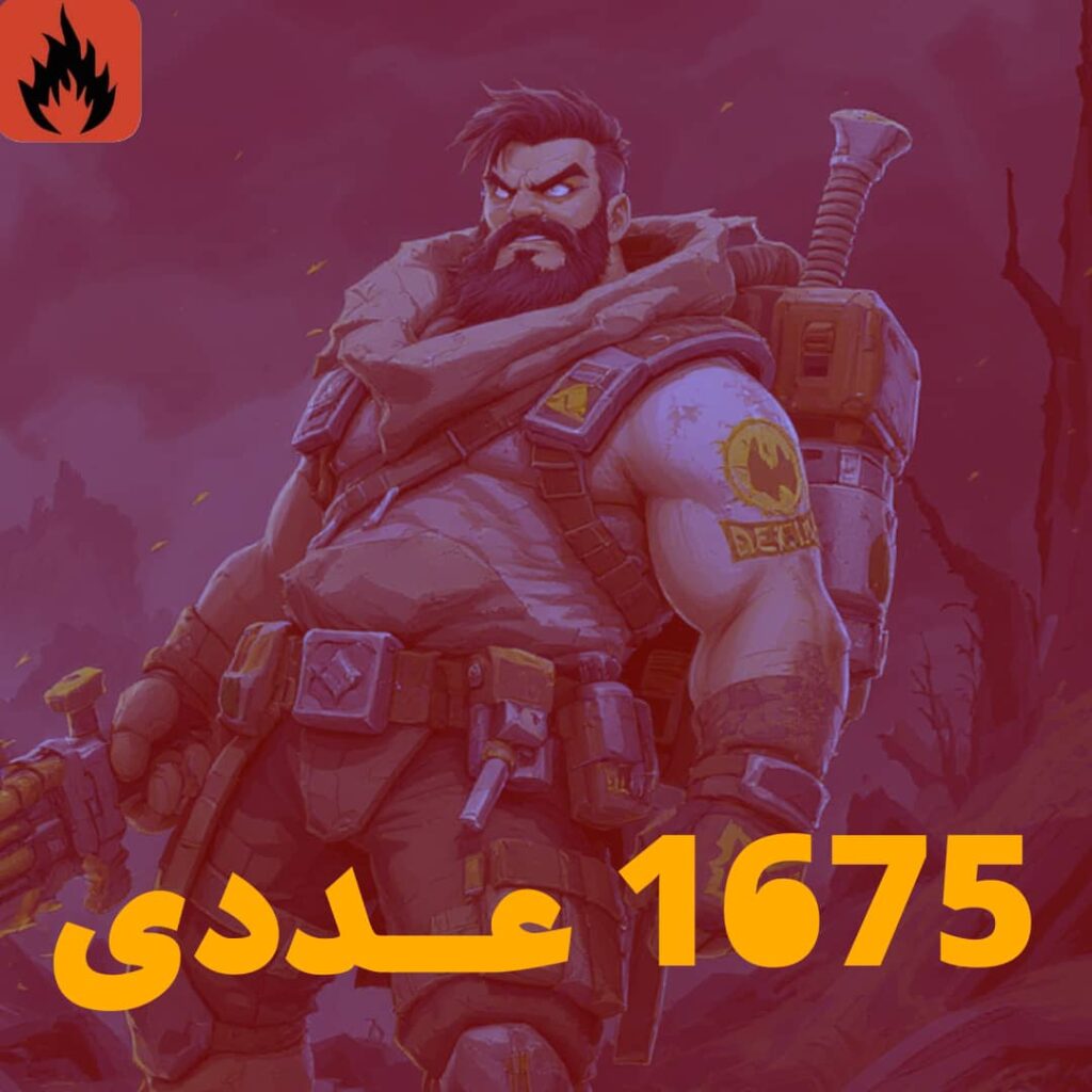 1675 سکه اکسید