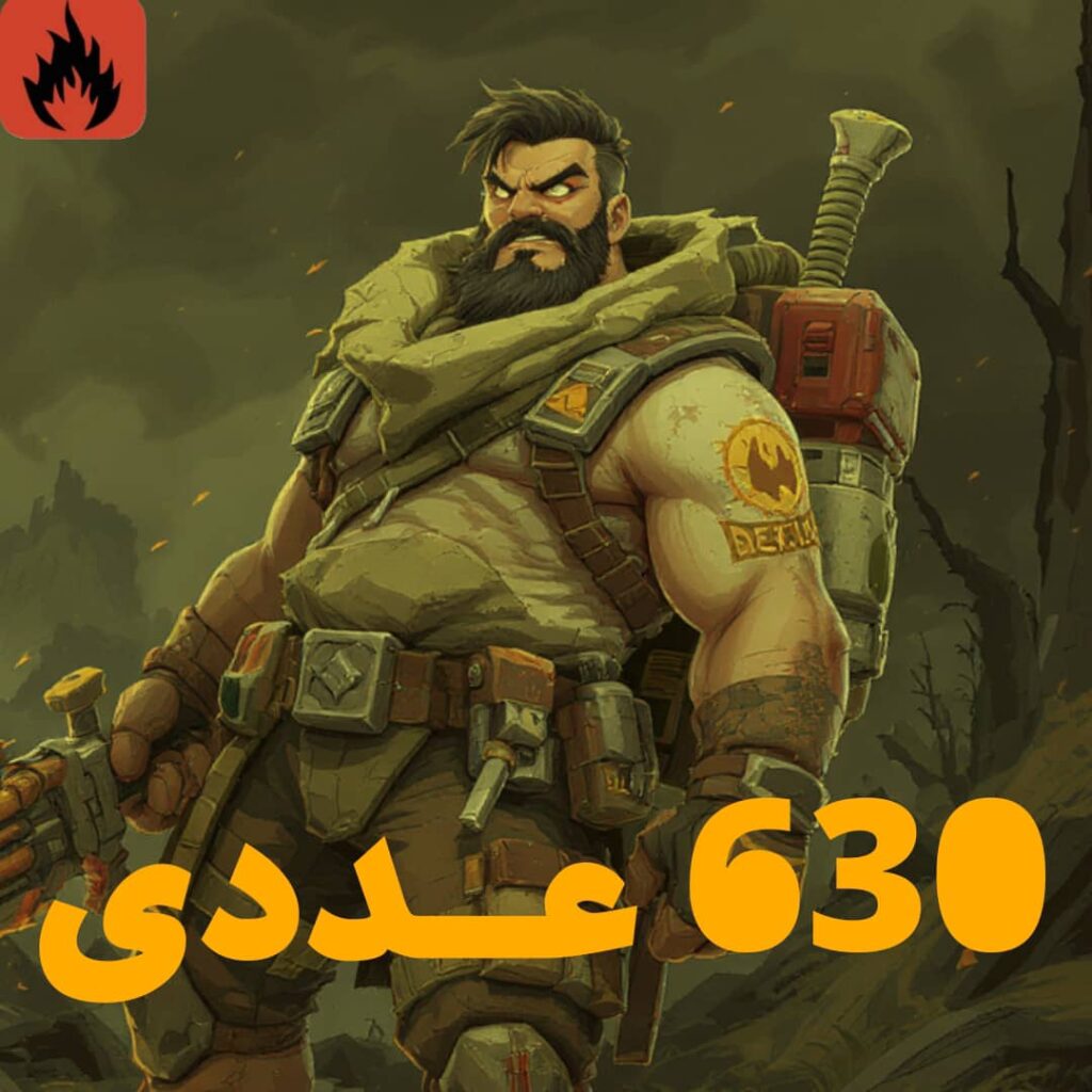 630 سکه اکسید