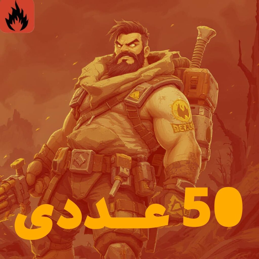 50 سکه اکسید