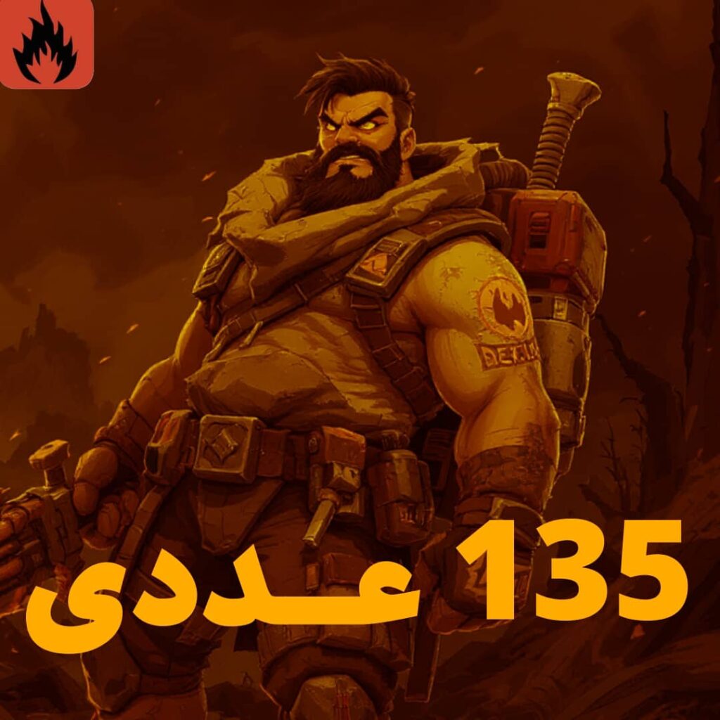 135 سکه اکسید