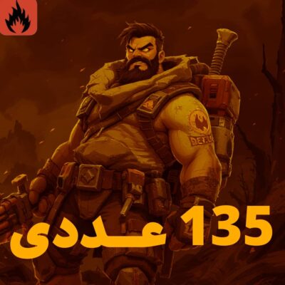 135 سکه اکسید