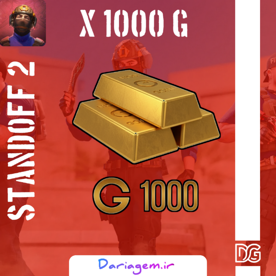 1000G