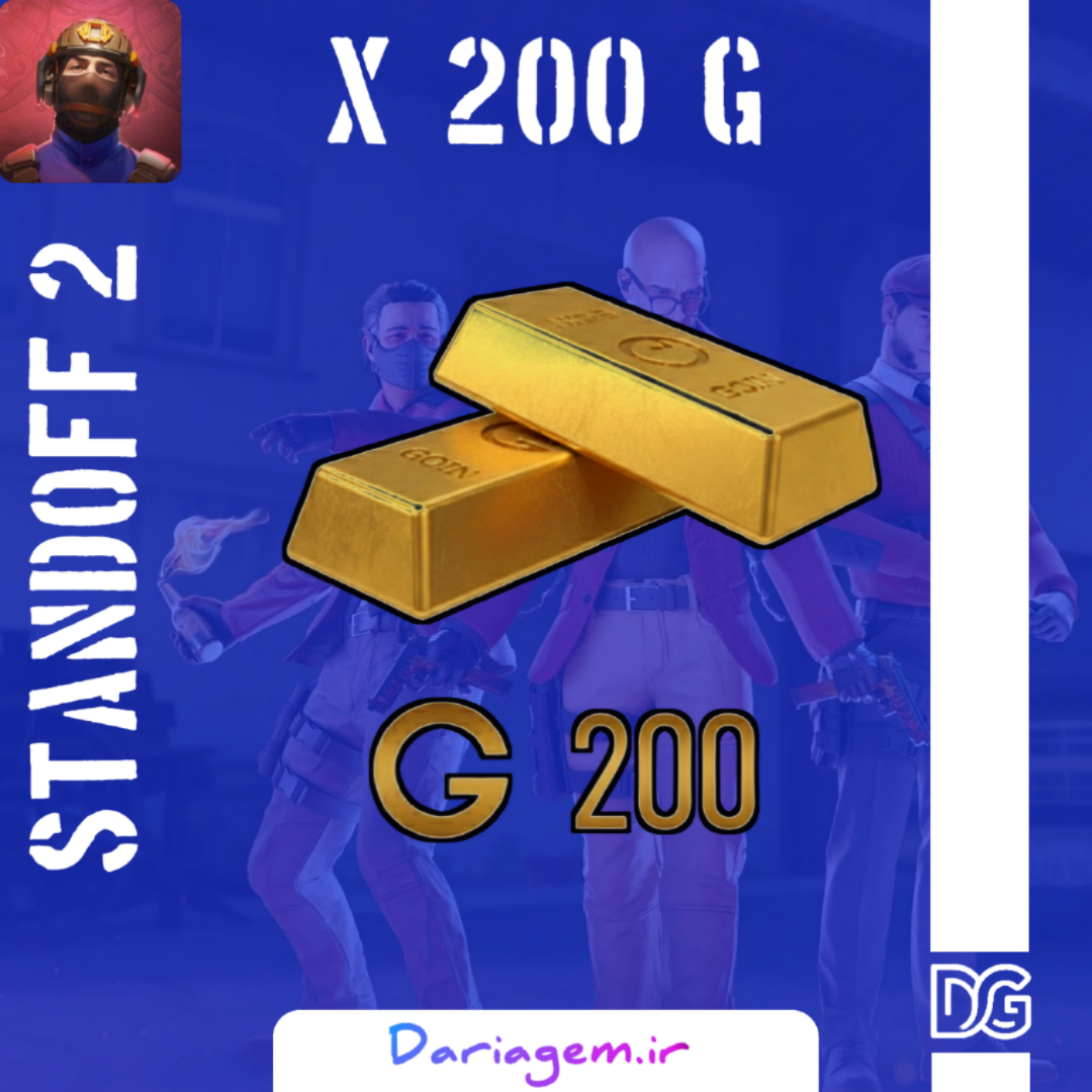 200G