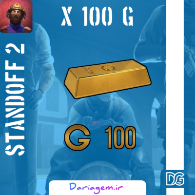 100 گلد استند اف 2 / standoff2