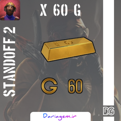 60 گلد بازی استند اف 2 / Standoff2