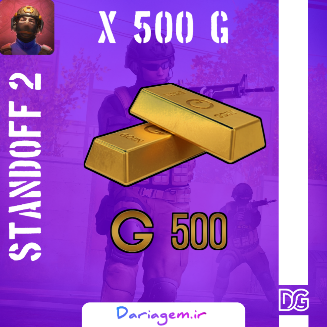 500G