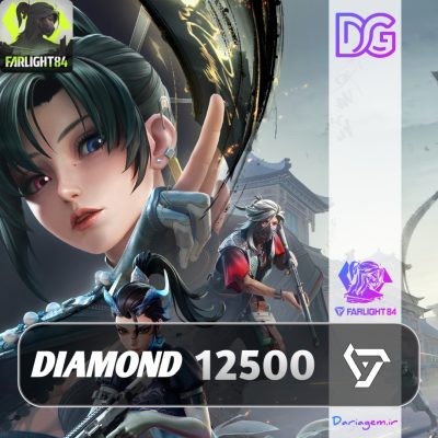 12500الماس فارلایت ۸۴ ( FARLIGHT 84 )