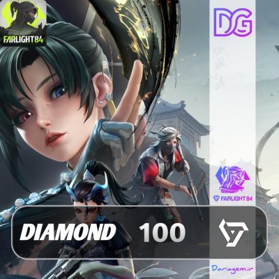 100 الماس فارلایت 84 (FARLIGHT84)